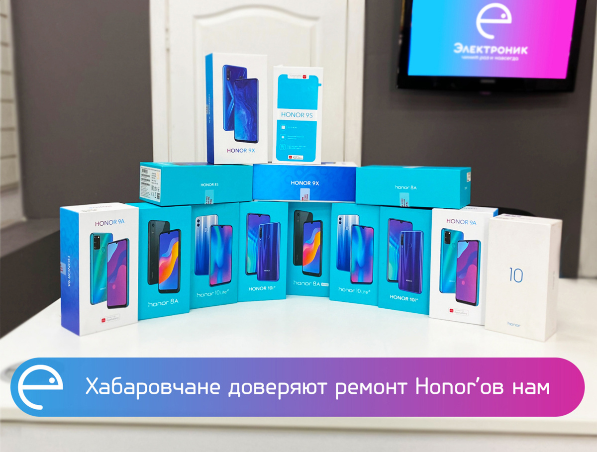 Ремонт Ноутбуков